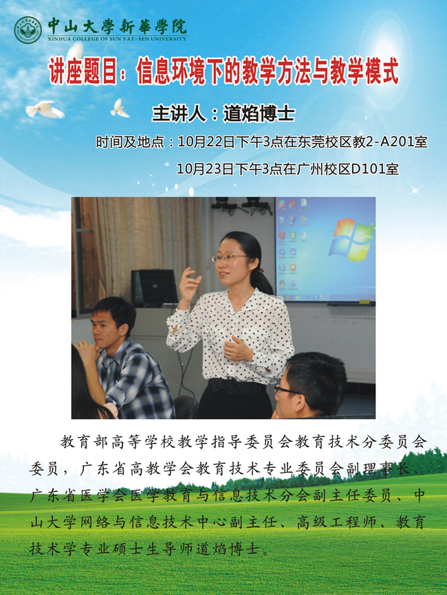 古天乐代言太阳集团网址