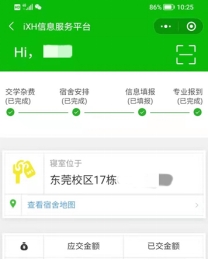 古天乐代言太阳集团网址
