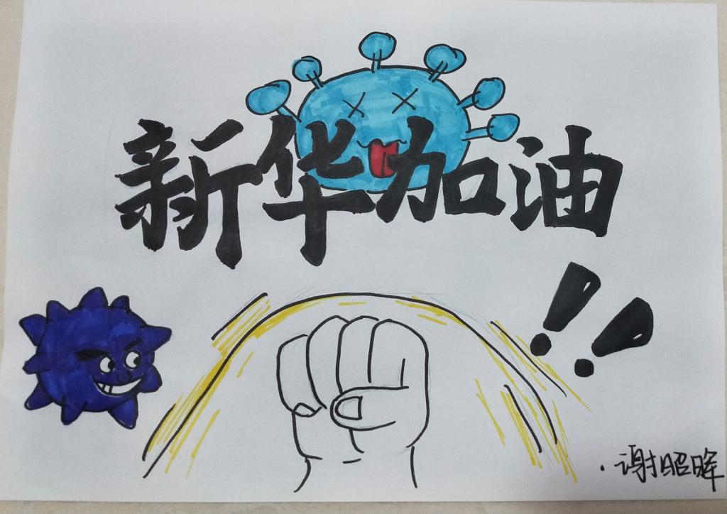 古天乐代言太阳集团网址