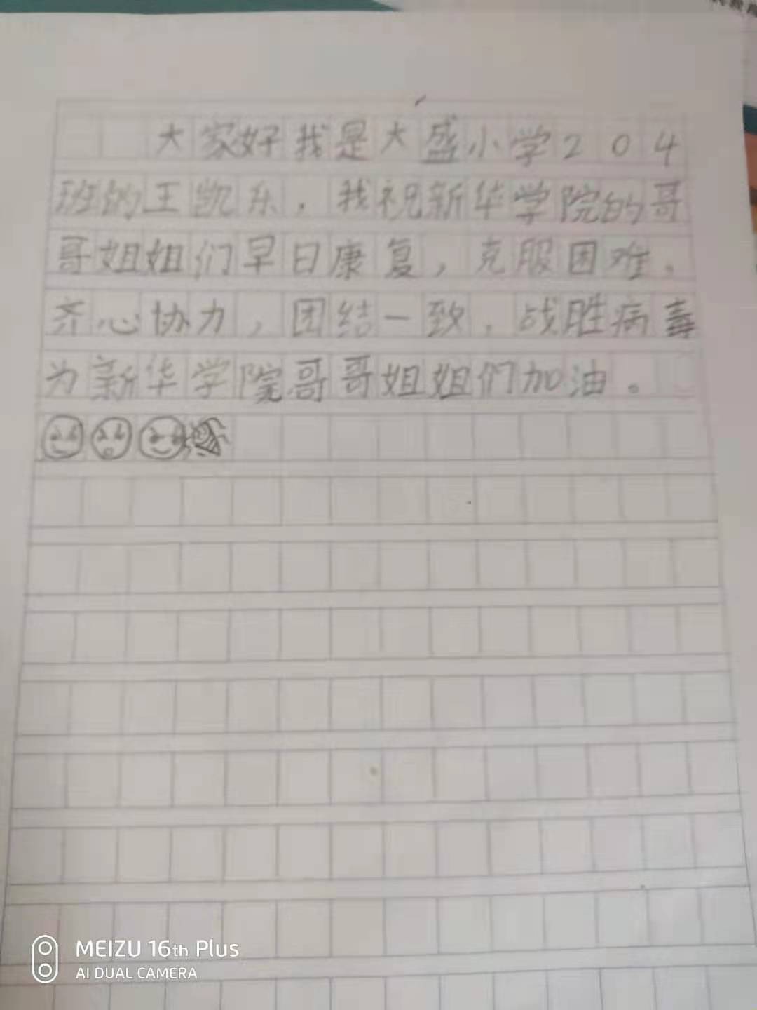 古天乐代言太阳集团网址