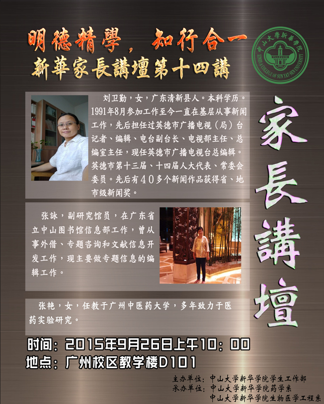 古天乐代言太阳集团网址