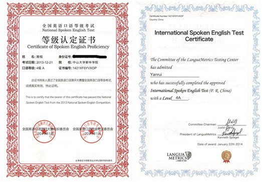 古天乐代言太阳集团网址