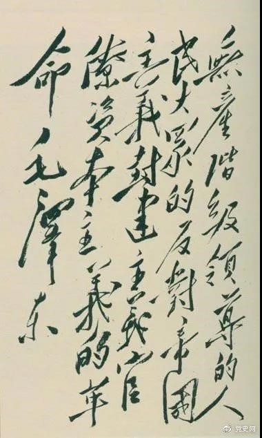 古天乐代言太阳集团网址