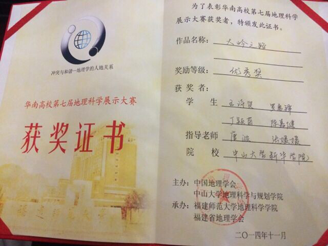古天乐代言太阳集团网址