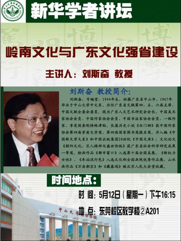 古天乐代言太阳集团网址