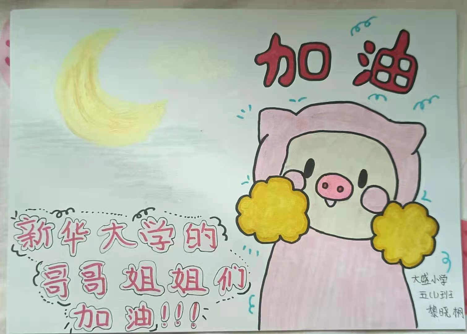 古天乐代言太阳集团网址