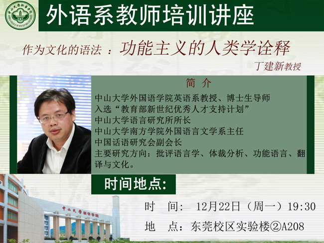 古天乐代言太阳集团网址