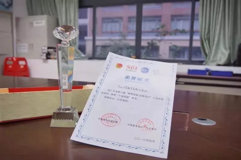 古天乐代言太阳集团网址
