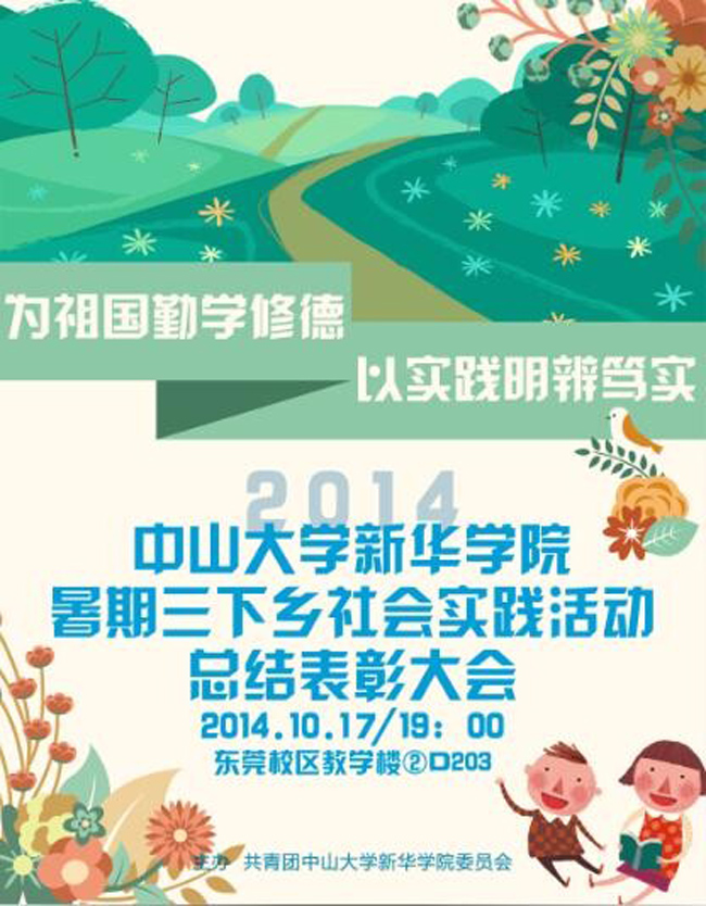 古天乐代言太阳集团网址