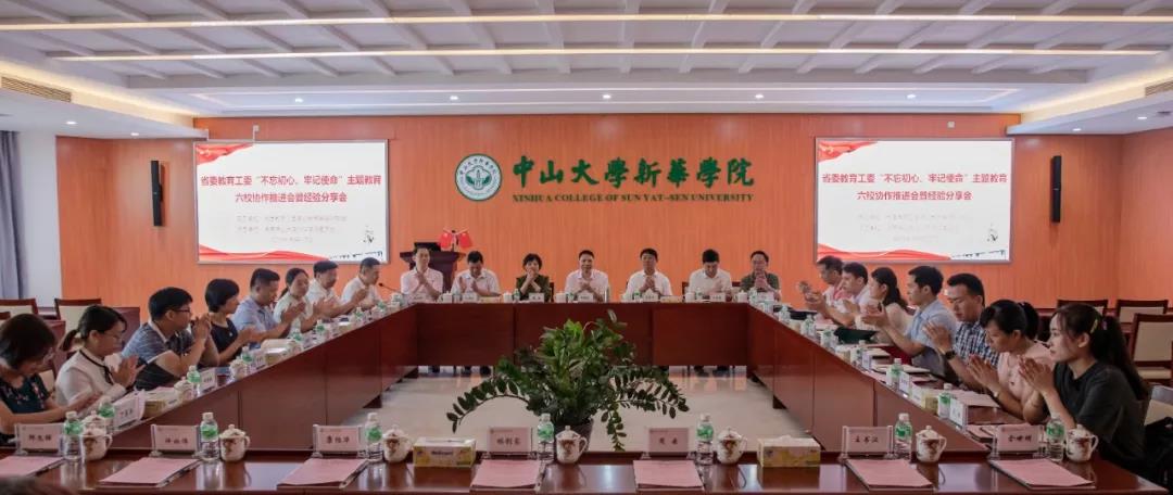 古天乐代言太阳集团网址