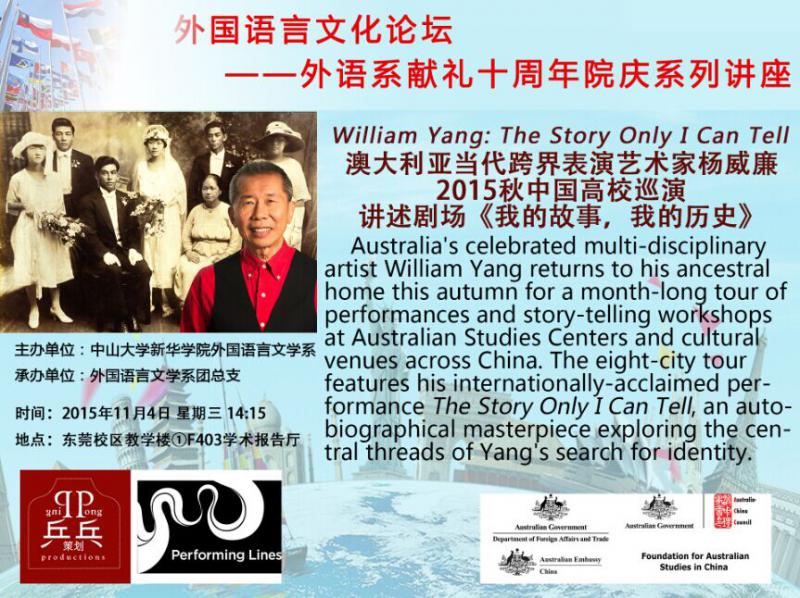 古天乐代言太阳集团网址