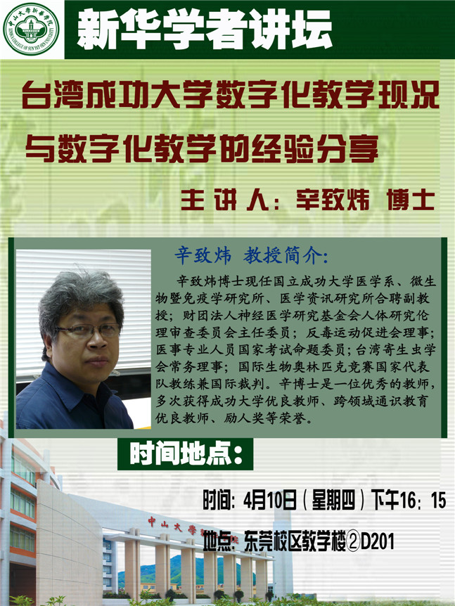 古天乐代言太阳集团网址