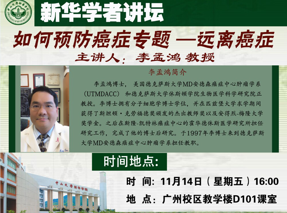 古天乐代言太阳集团网址