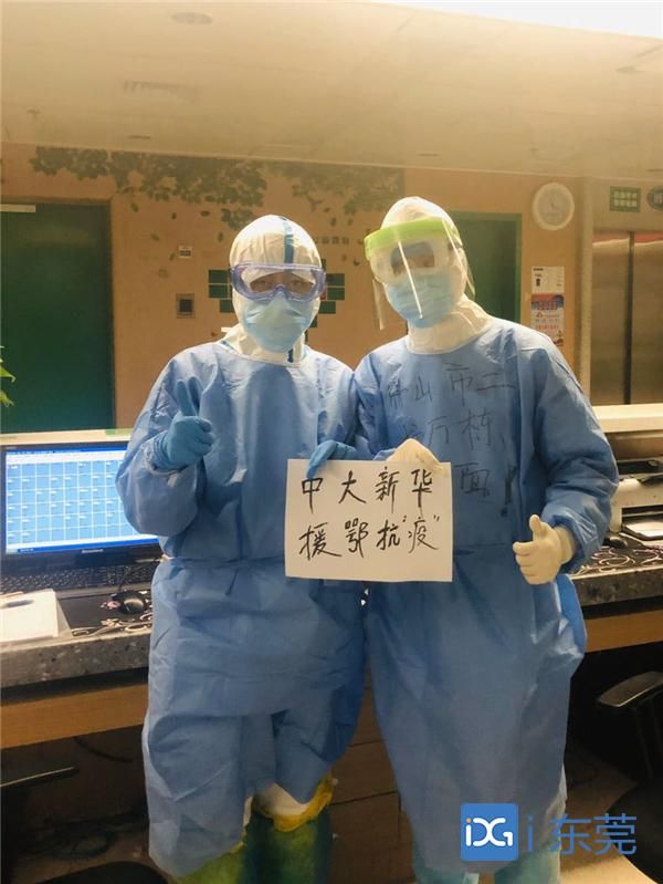 古天乐代言太阳集团网址
