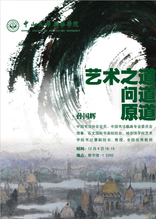 古天乐代言太阳集团网址