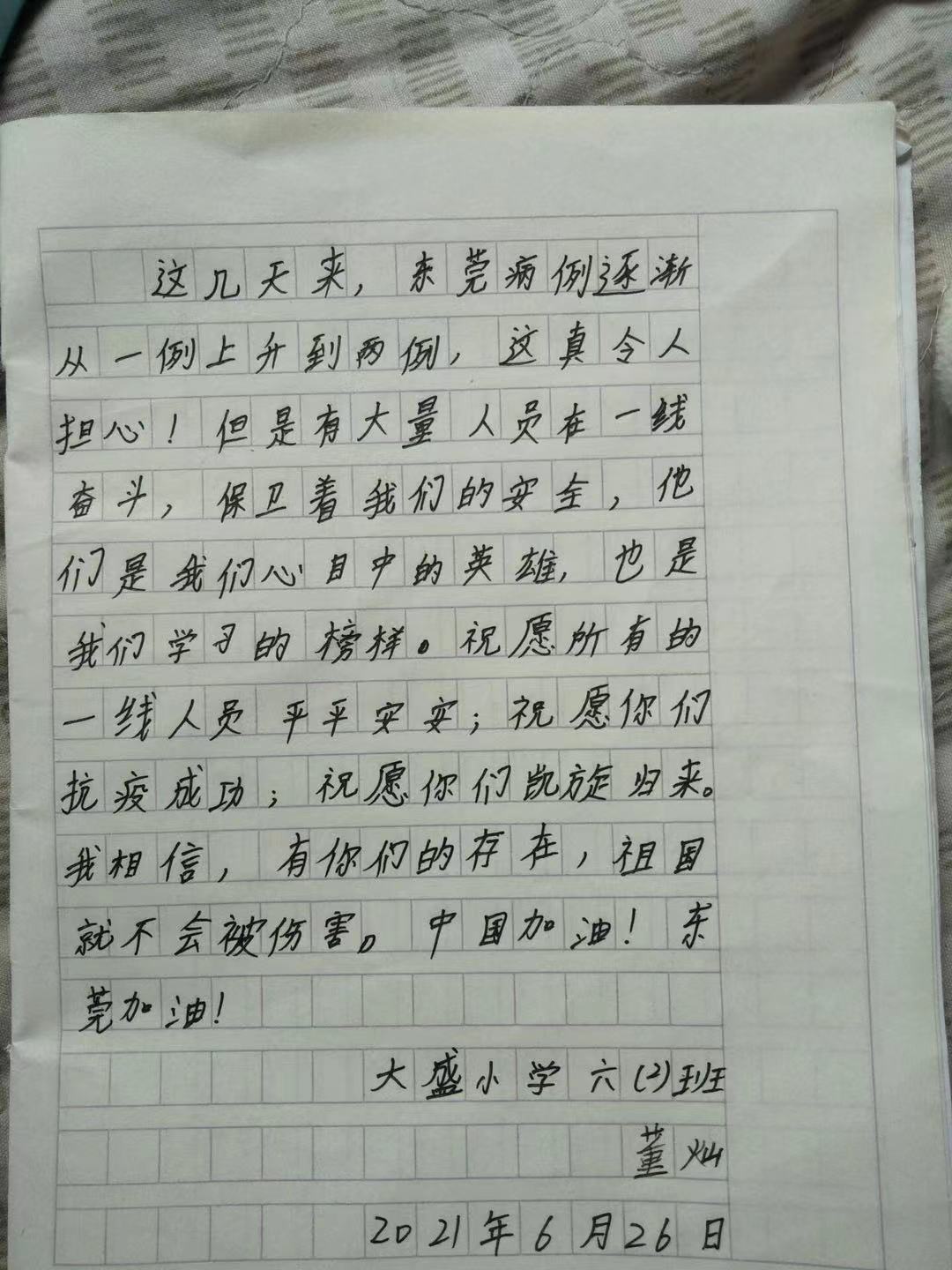 古天乐代言太阳集团网址