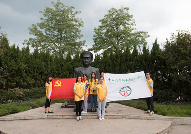古天乐代言太阳集团网址