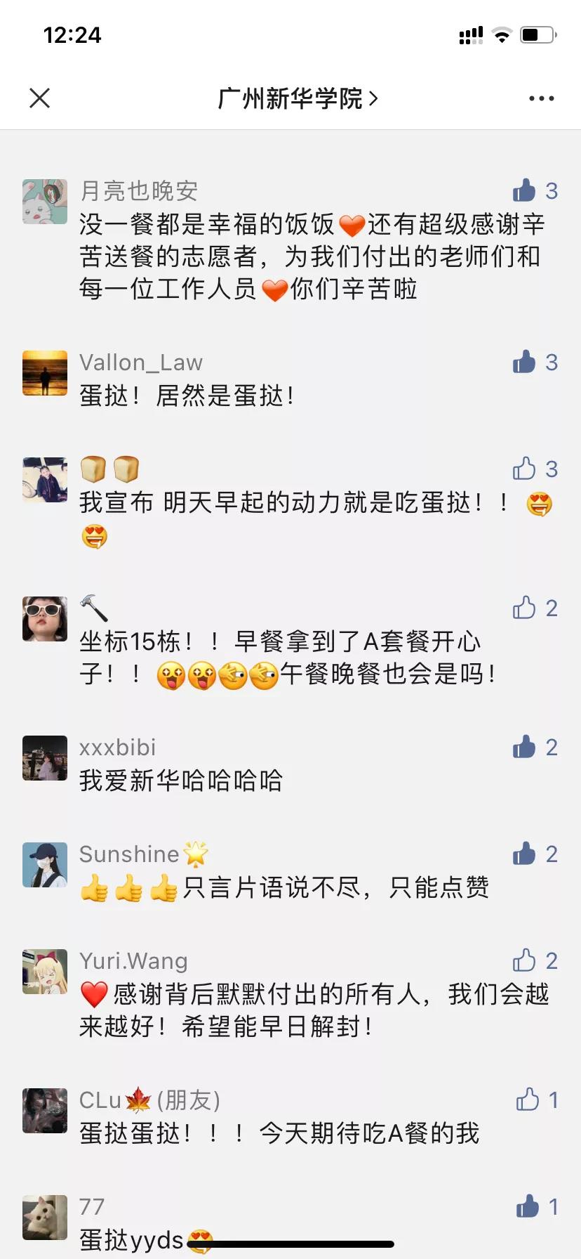 古天乐代言太阳集团网址