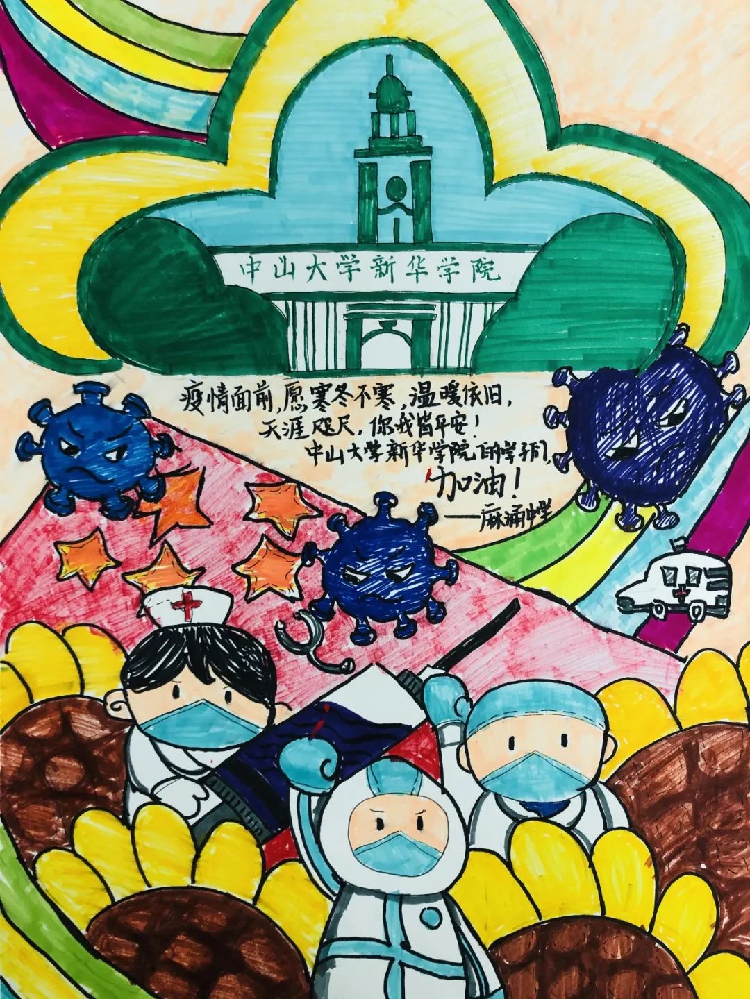 古天乐代言太阳集团网址