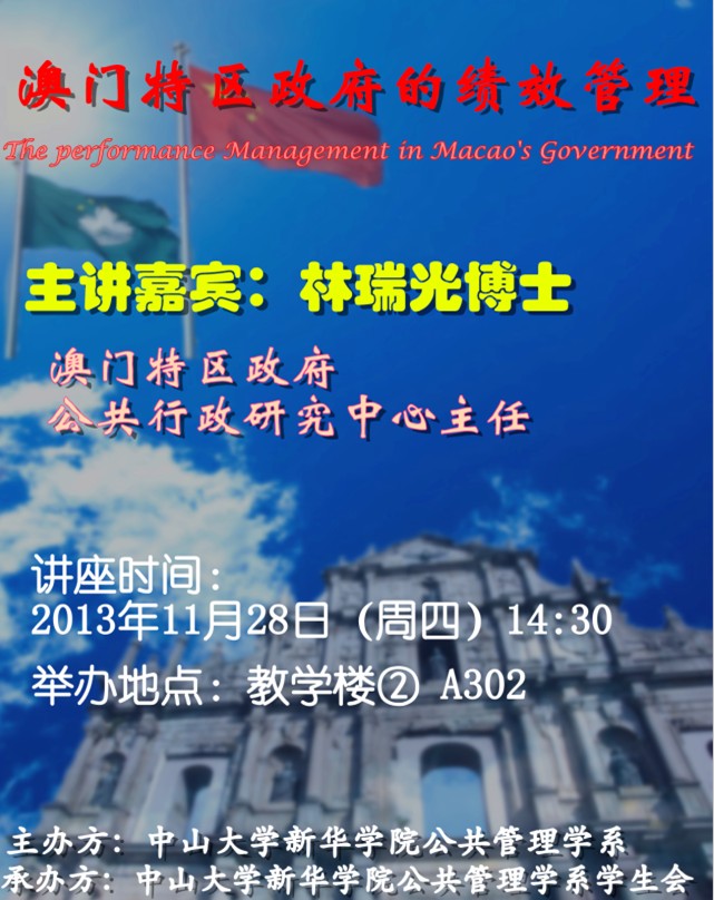 古天乐代言太阳集团网址