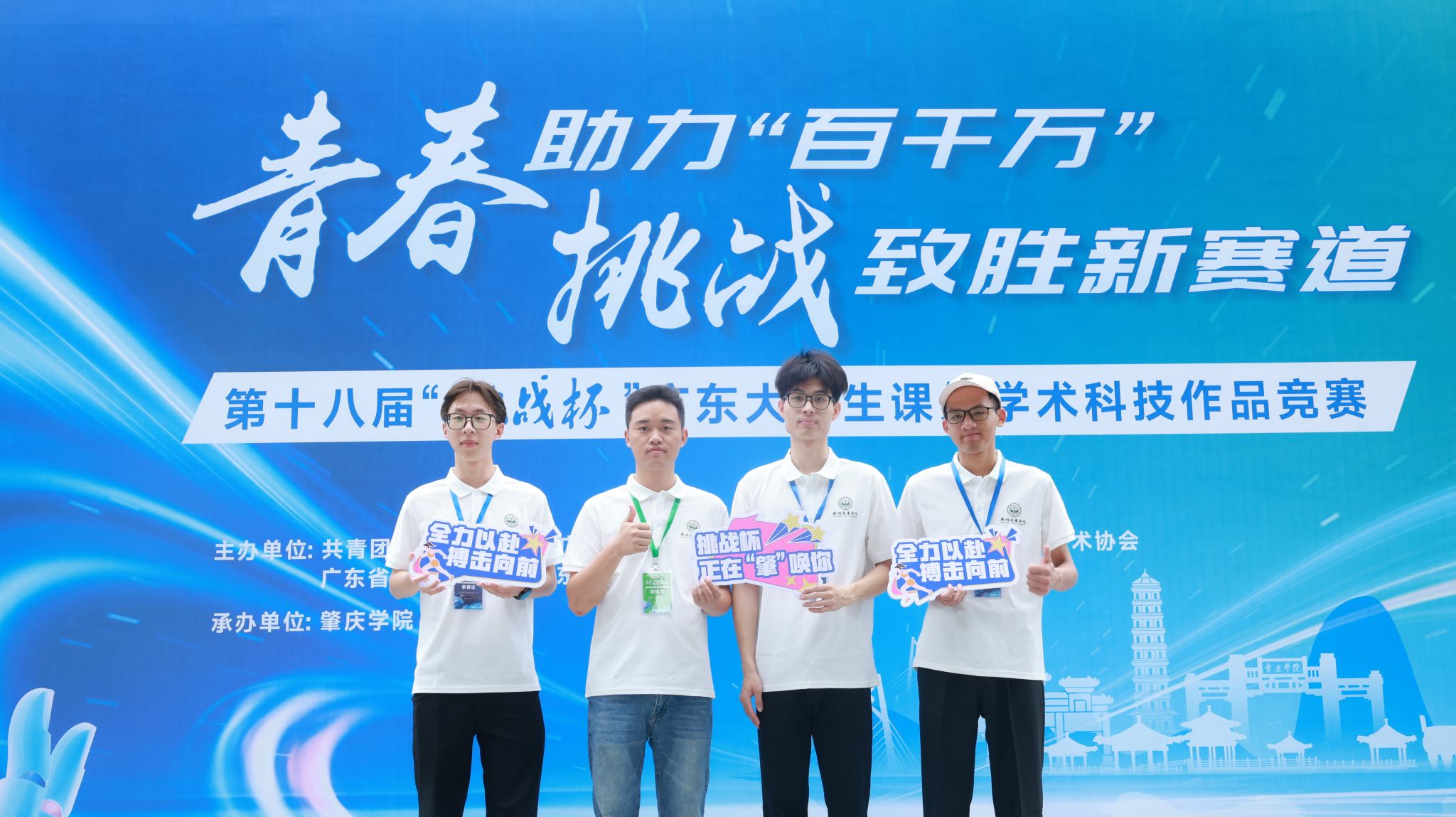 古天乐代言太阳集团网址