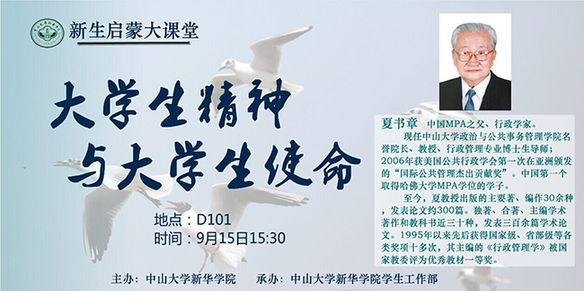 古天乐代言太阳集团网址