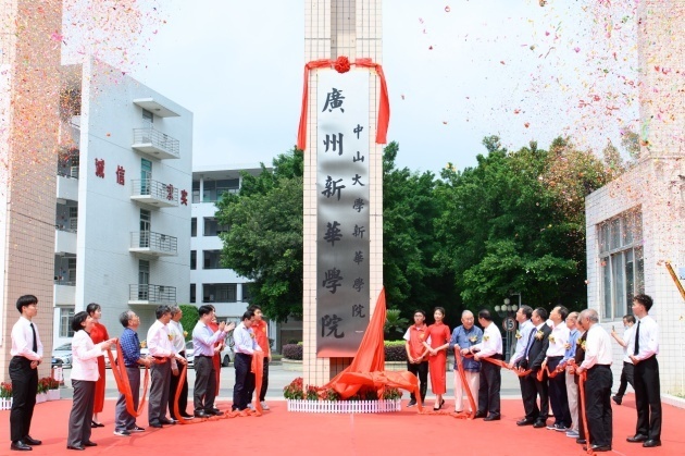 古天乐代言太阳集团网址