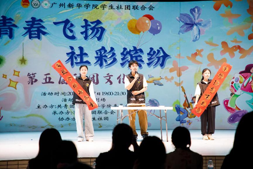 古天乐代言太阳集团网址