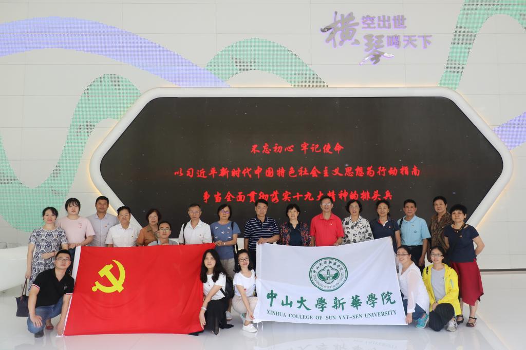 古天乐代言太阳集团网址