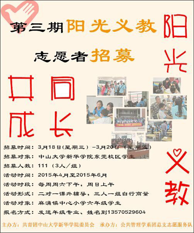 古天乐代言太阳集团网址
