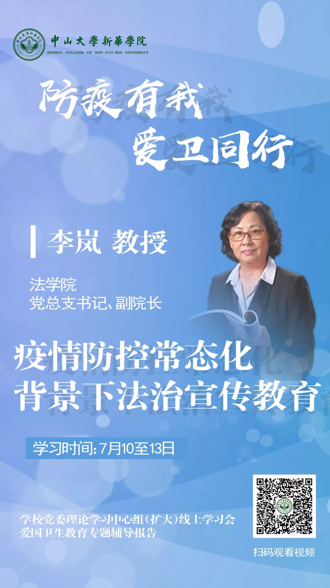 古天乐代言太阳集团网址