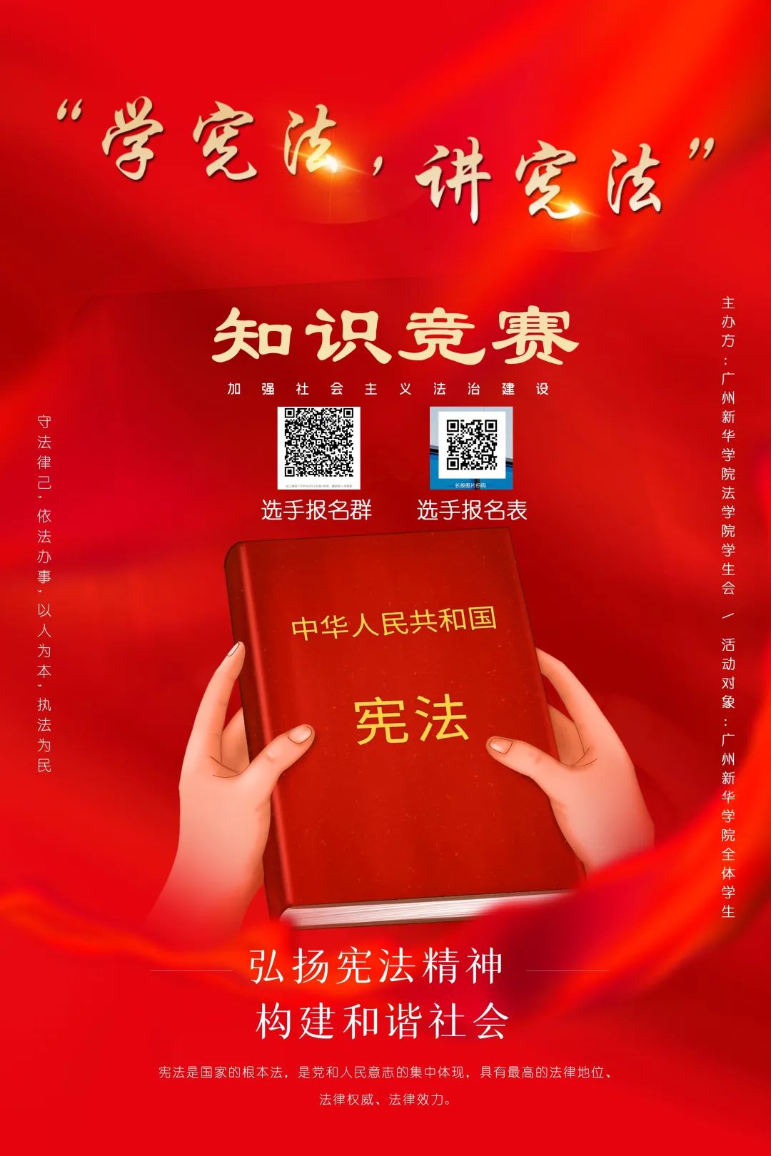 古天乐代言太阳集团网址