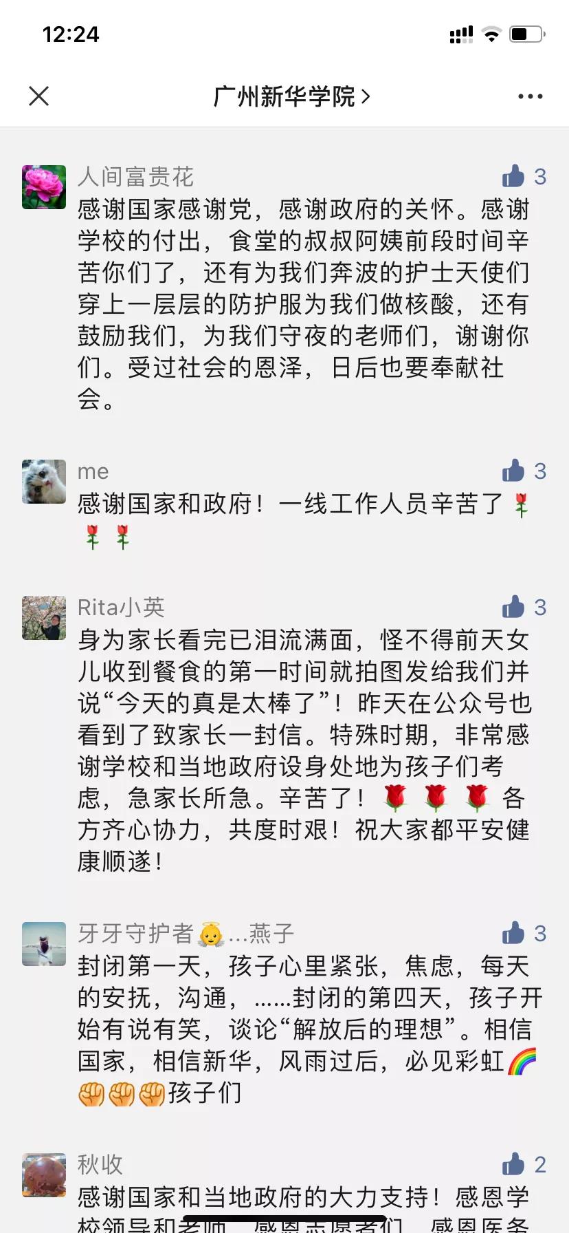古天乐代言太阳集团网址