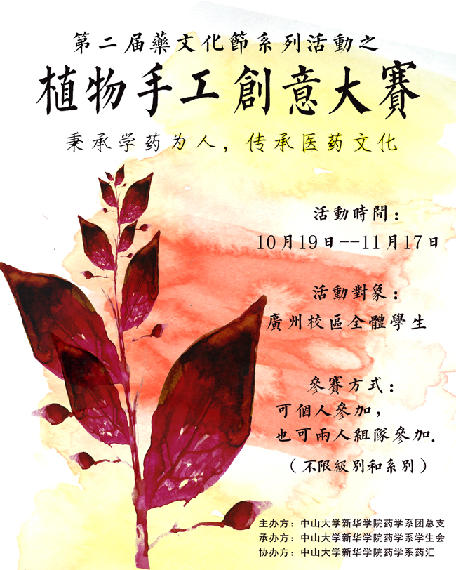 古天乐代言太阳集团网址
