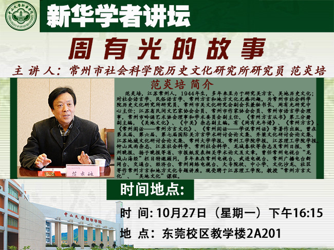 古天乐代言太阳集团网址