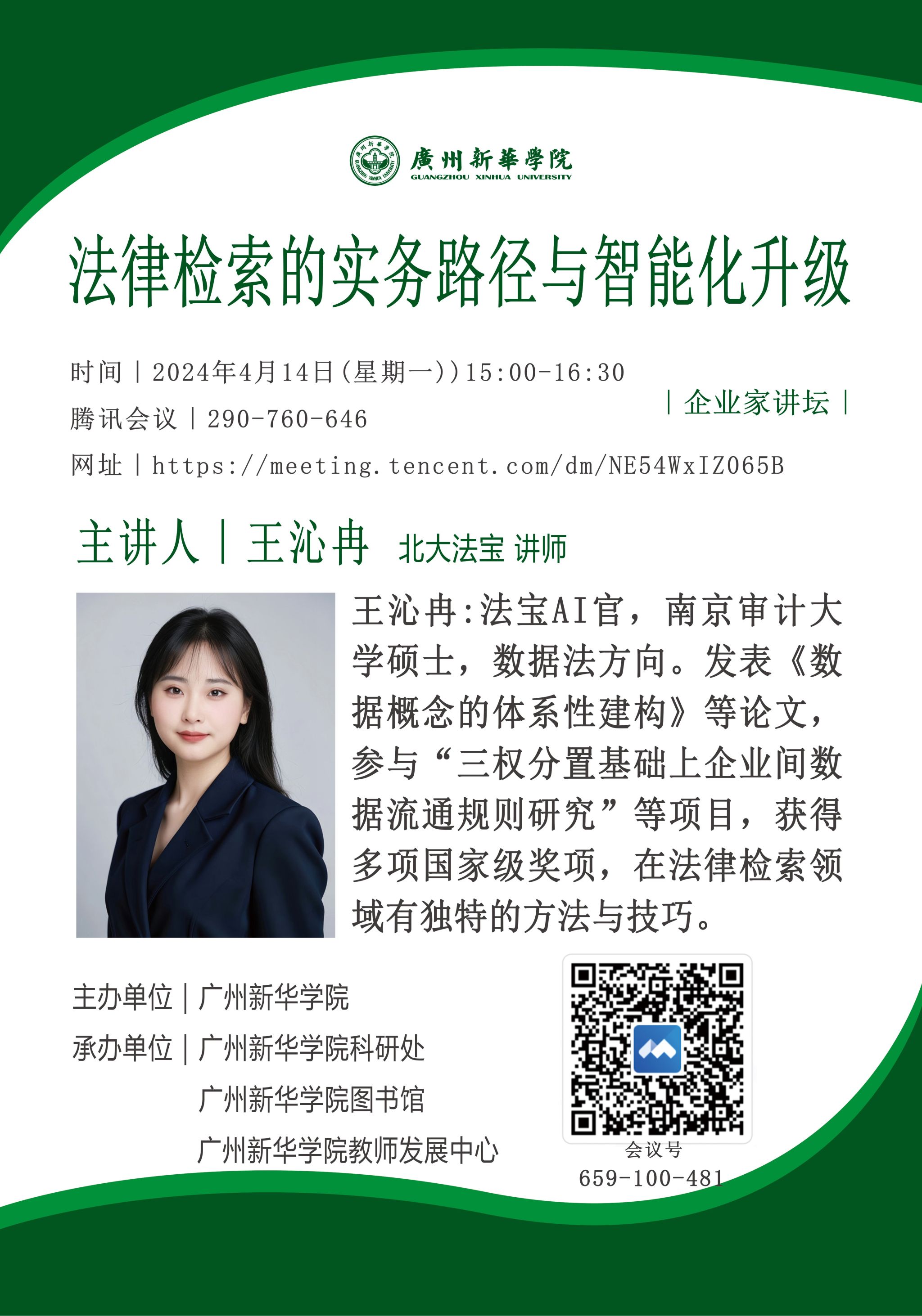 古天乐代言太阳集团网址
