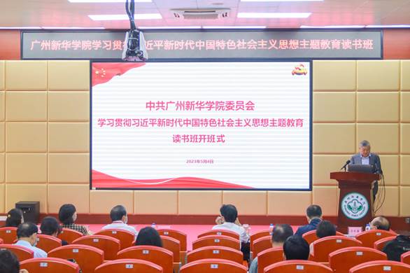 开班式 修图