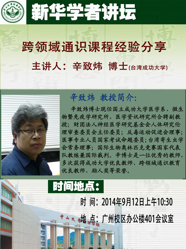 古天乐代言太阳集团网址