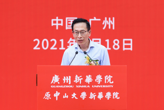 古天乐代言太阳集团网址（原中山大学新华学院）举行新校名挂牌仪式