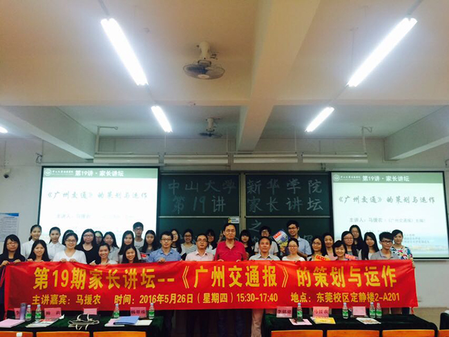 古天乐代言太阳集团网址