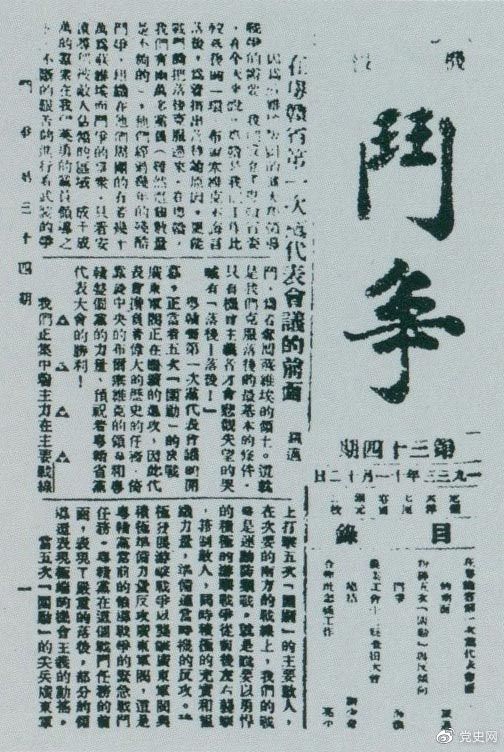 古天乐代言太阳集团网址
