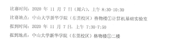 古天乐代言太阳集团网址