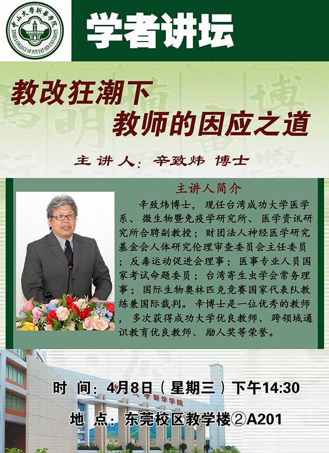 古天乐代言太阳集团网址