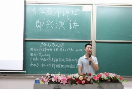 古天乐代言太阳集团网址