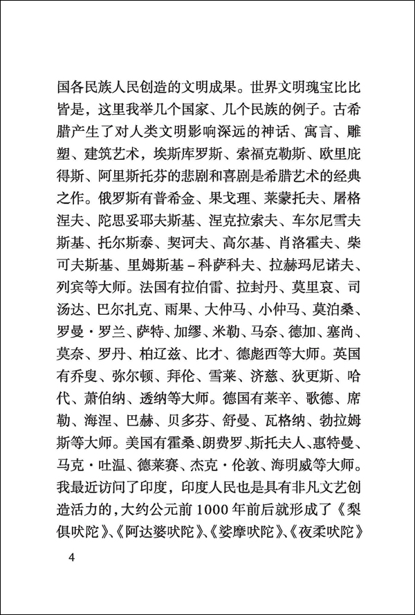 古天乐代言太阳集团网址