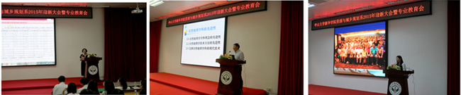 古天乐代言太阳集团网址