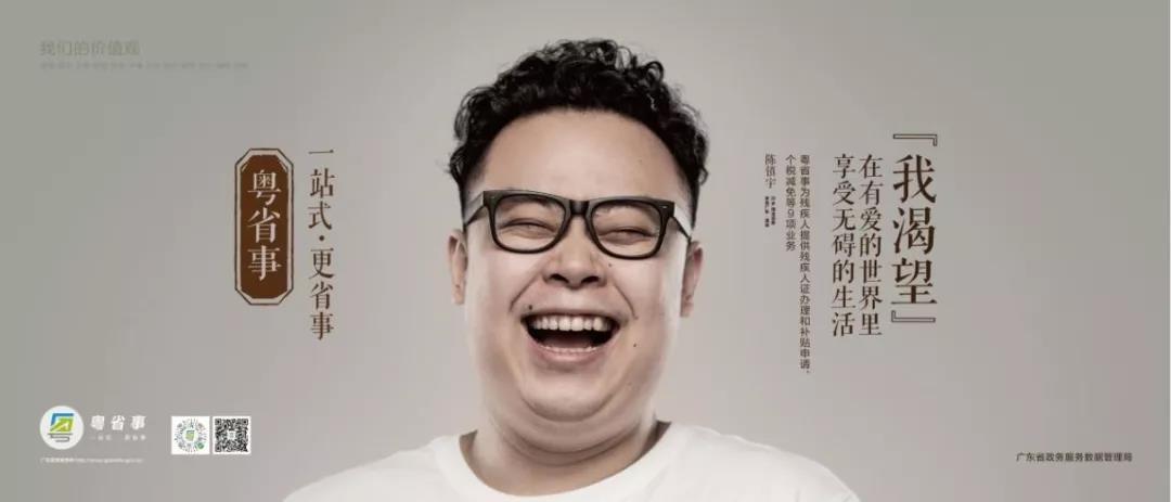 古天乐代言太阳集团网址