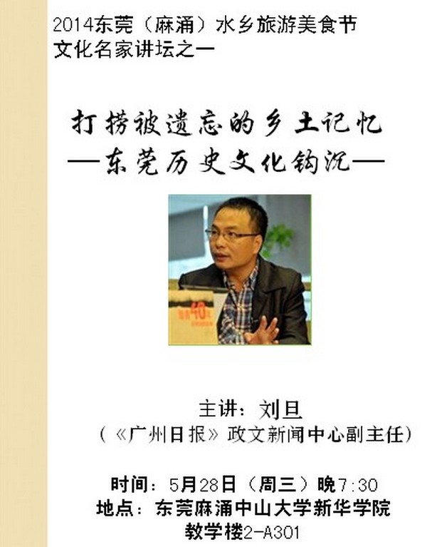 古天乐代言太阳集团网址
