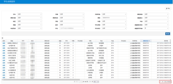 古天乐代言太阳集团网址