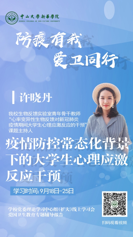 古天乐代言太阳集团网址
